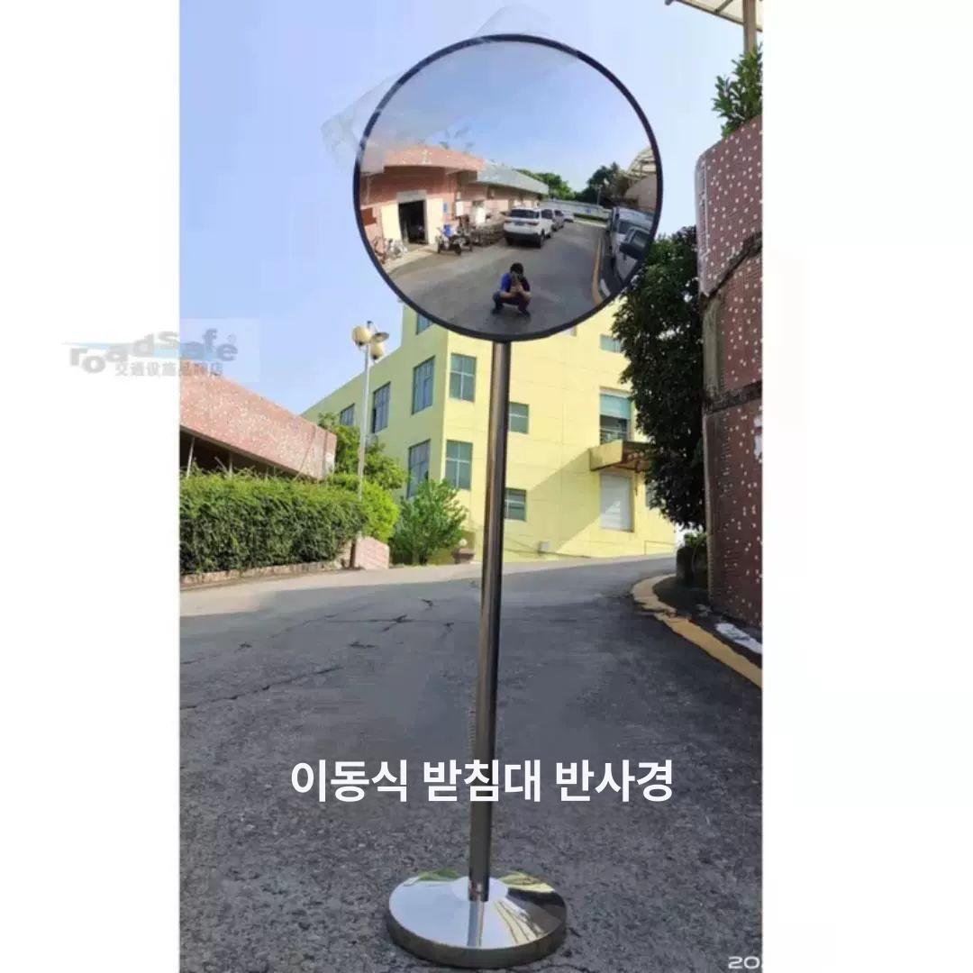 볼록거울 광각 실내 카페 포토존 주차장 모퉁이 안전 반사경 대형 벽면 - 상세 이미지 2