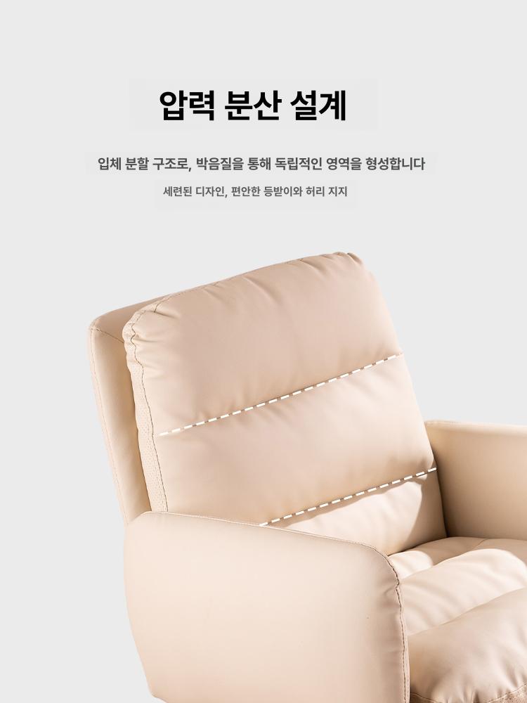 매니큐어 의자 높이조절 등받이 팔걸이 네일아트 미용실 사무용 회전 시술용 편안한 - 상세 이미지 5