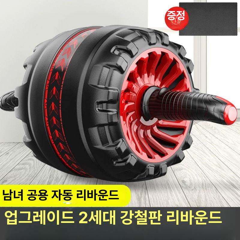 복부운동 롤러 휠 헬스기구 뱃살 운동기구 허리 슬라이드 덤벨 홈트 - 상세 이미지 5