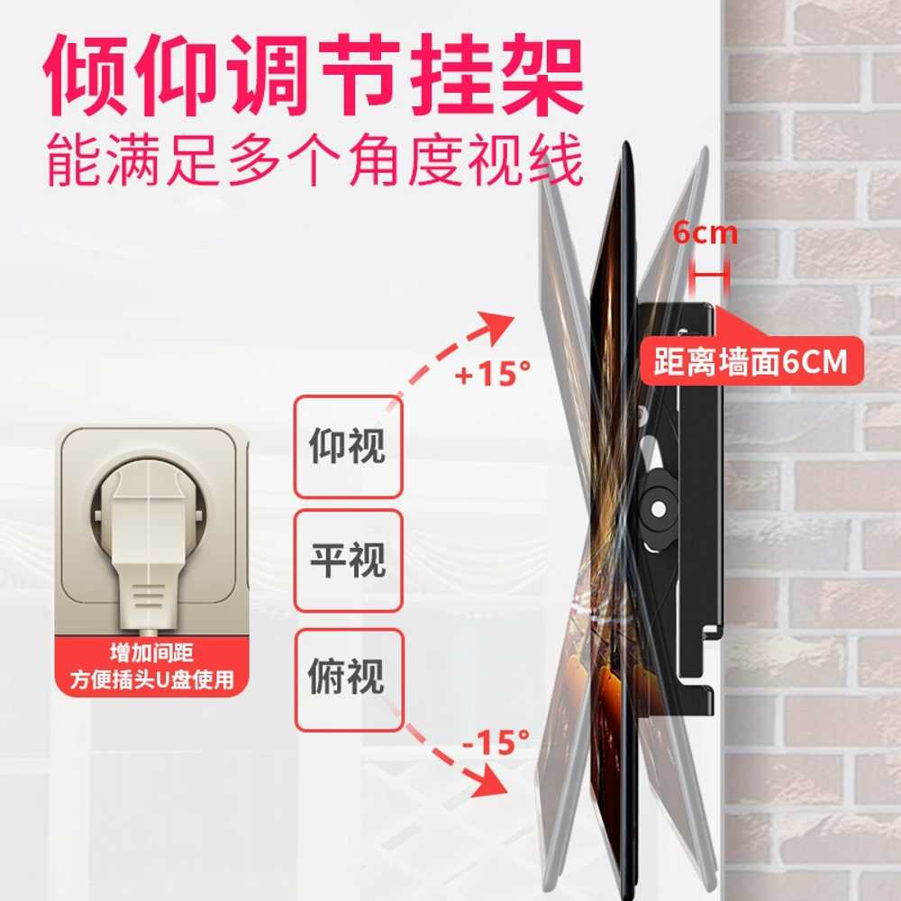 TV거치대 벽형 벽걸이TV브라켓 티비벽걸이브라켓 벽걸이선반 티비거치대 모니터받침대 - 상세 이미지 3