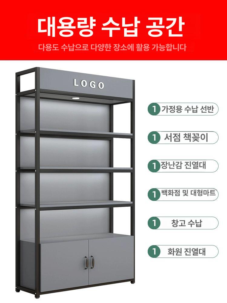 휴대폰 매장 진열 스탠드 상품 거치대 전시 걸이 액세서리 보관 캐비닛 선반 - 상세 이미지 3