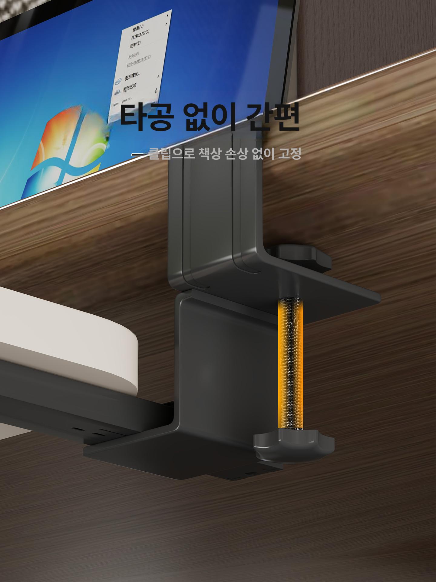 슬라이딩 키보드 받침대 책상 하단 거치 트레이 조절식 데스크 악세서리 - 상세 이미지 5