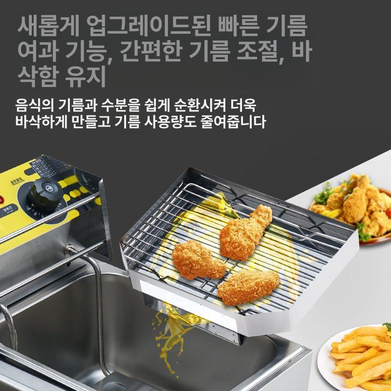 전기프라이어 프라이기 대용량 업소용 오븐 핫도그 돈까스 대형 가정용 전기그릴 전기튀김기 - 상세 이미지 4