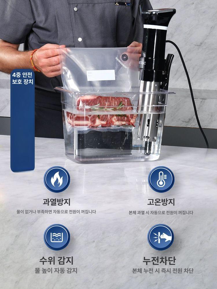 저온 진공 요리기 수비드 머신 온도조절 슬로우쿠커 가정용 조리 저소음 수조 이미지 6