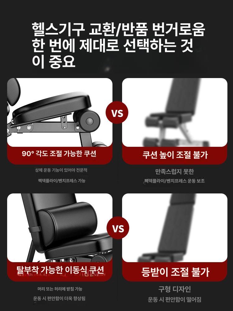 접이식 인클라인벤치 가정용 다기능 각도 플랫 의자 벤치프레스 디클라인 헬스벤치 - 상세 이미지 2