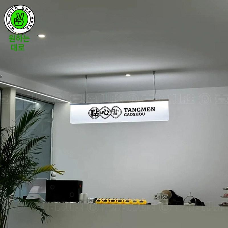 led 아크릴간판 돌출 카페 야외 포인트 커피숍 표지판 간판 갈바 실외 디자인 돌출간판 - 상세 이미지 3