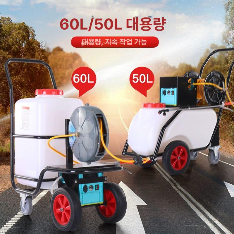 엔진 고압분무기 동력 과수원 농업용 농약살포기 고압살수기 호스 약제 소독기 - 상세 이미지 2