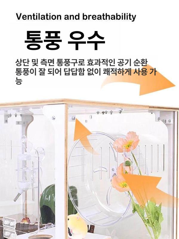 풀세트 케이지 그네집 햄스터은신처 리빙박스 쳇바퀴집 밥그릇 시소집 햄스터집꾸미기 - 상세 이미지 3
