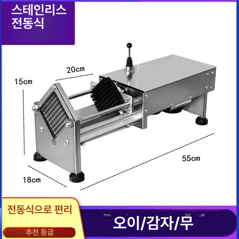 감자튀김 슬라이서 채소 과일 채썰기 무 당근 주방 커터 야채절단기 만능 커팅기 - 상세 이미지 3