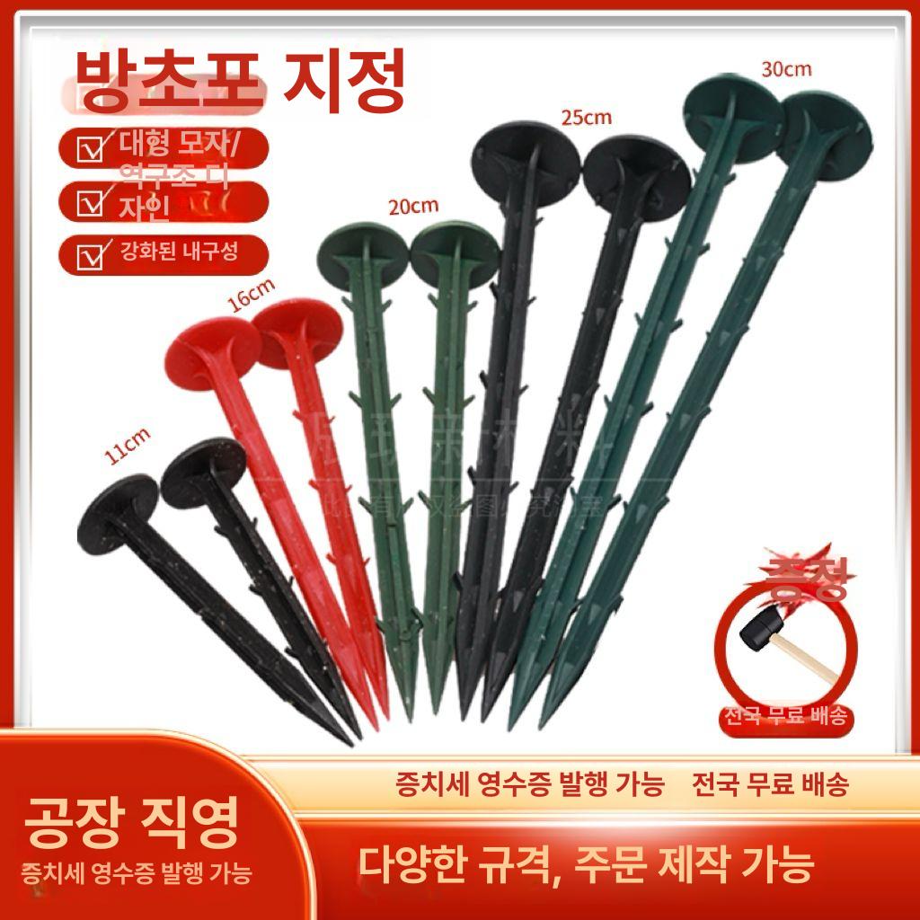 정원 제초 고정핀 멀칭비닐 잡초방지 아연도금 농업용 바닥 장력핀 원예 마당 - 상세 이미지 5