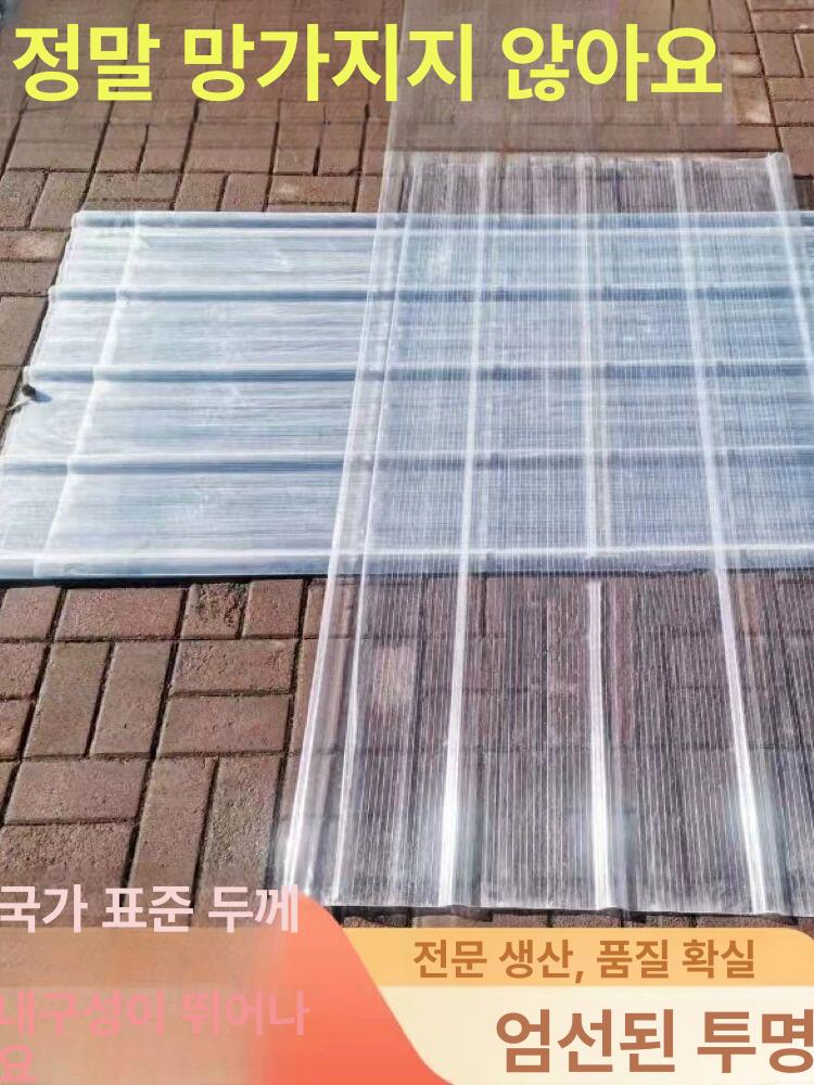 슬라브지붕 캐노피 복층렉산 길이 현관 슬레이트 렉산지붕 농막 롤 차양막 넥산 - 상세 이미지 2