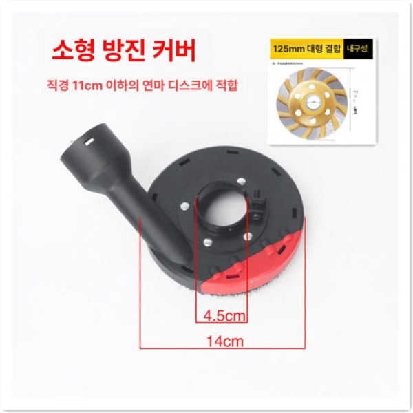 강력한 광택기 대리석 천장 벽면 산업용 연마기 샌딩기 바닥 100mm 방진 플라스틱 - 상세 이미지 4