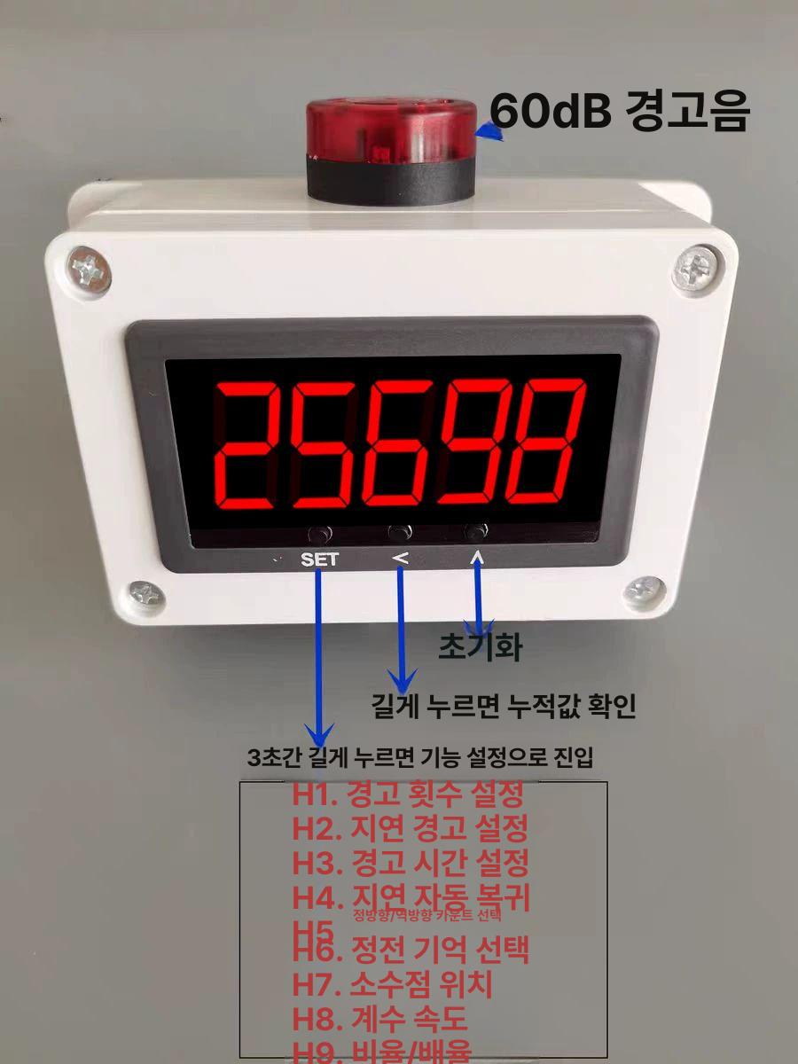 적외선 카운터기 산업용 디스플레이 버튼 배터리 개수 알람 계수기 타이머 자동 전자 - 상세 이미지 5