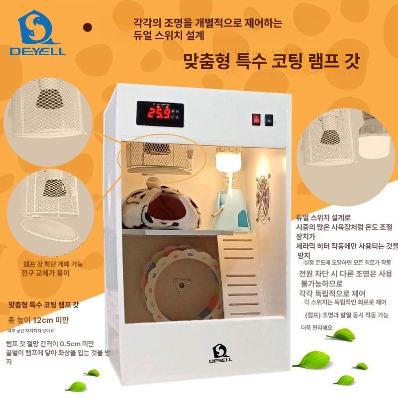 사육장 둥지 키우기 복층 다람쥐 이층 친칠라케이지 하우스 애완용 아크릴 베이직 - 상세 이미지 5