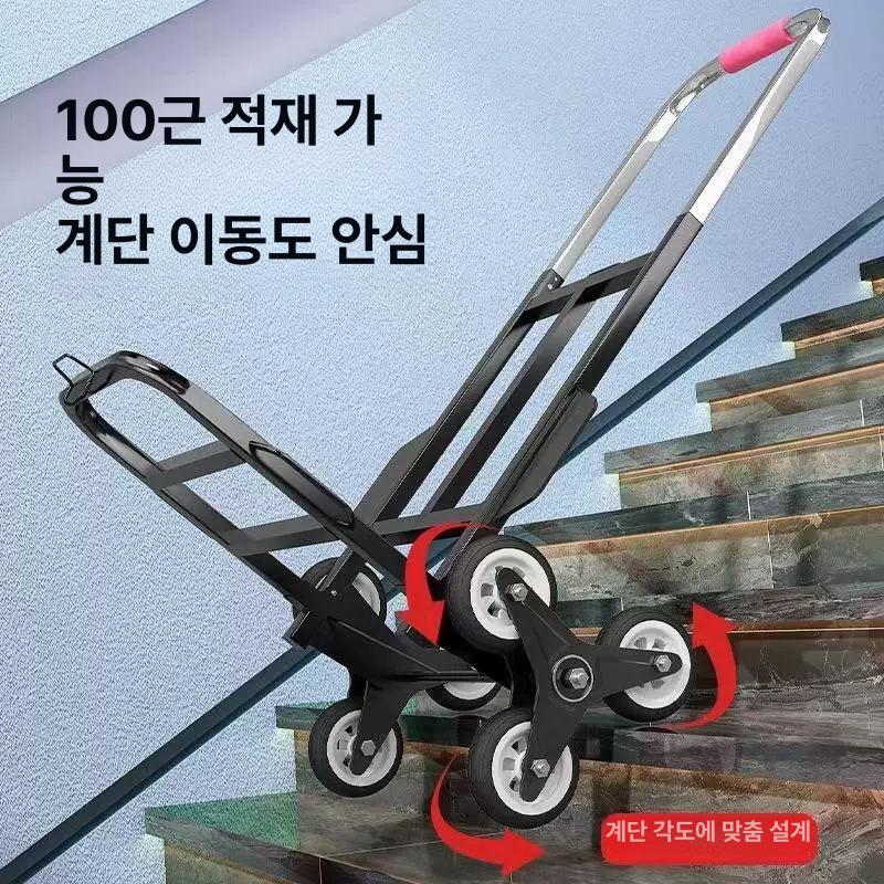 폴딩 운반차 계단용카트 구루마 계단용수레 화물 휠 계단리프트 도비 옮기기 계단운반 - 상세 이미지 4