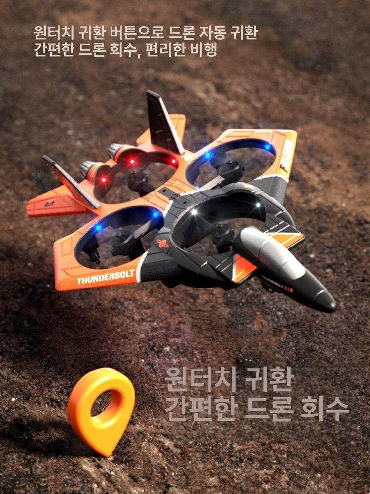 무선조종 rc비행기 폼글라이더 드론형 리모콘 호버링 항공기 초보자용 전기 기본형 - 상세 이미지 3