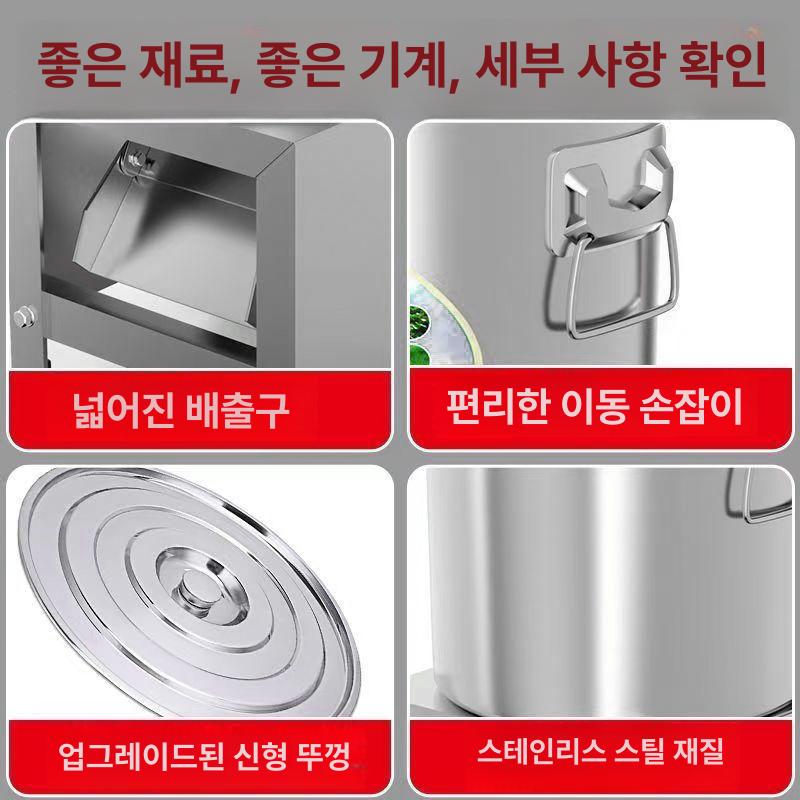 업소 야채절단기 대량 만능 채소 무채 다지기 감자 채칼 채썰기 당근 채써는기계 - 상세 이미지 5