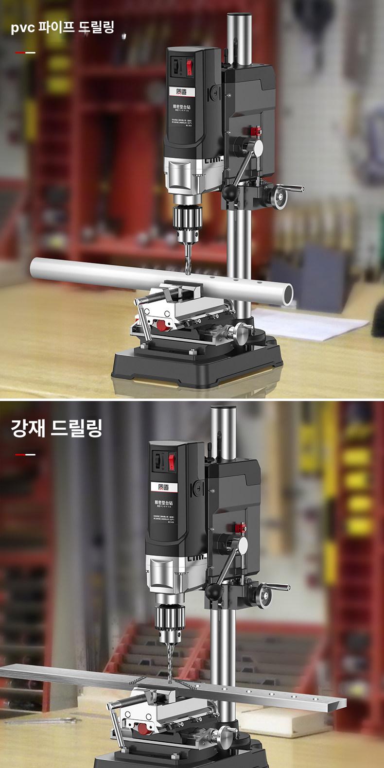 가죽 탁상드릴 드릴링머신 수직드릴 고정드릴 천공 고정밀 드릴머신 벤치드릴 탭핑 이미지 6