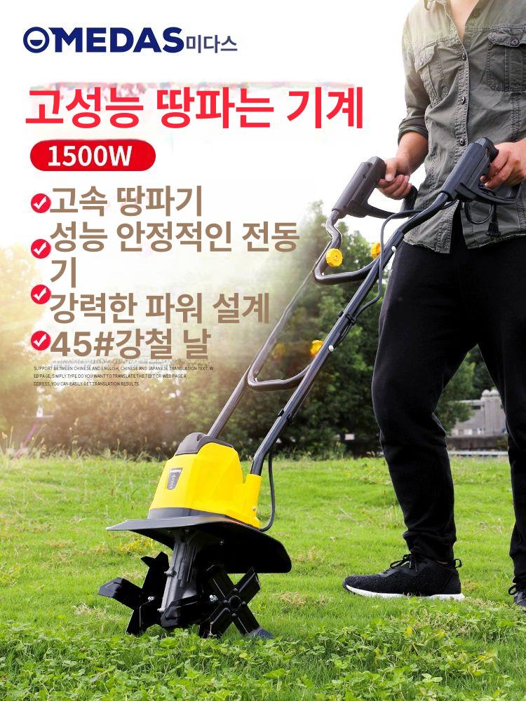 무선 전동경운기 리튬 강화날 농기구 텃밭관리기 배터리 제초 경작 농사 고랑 충전기 - 상세 이미지 2