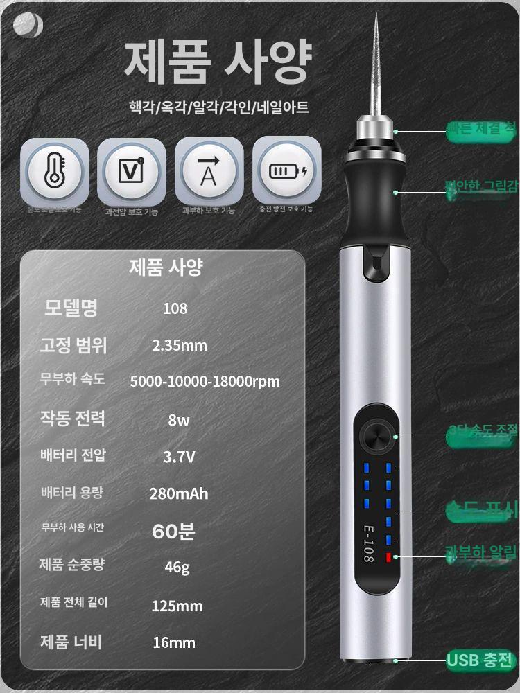충전식 충전그라인더 휴대용 목공 절단기 연삭기 연마기 베어툴 소형그라인더 - 상세 이미지 4