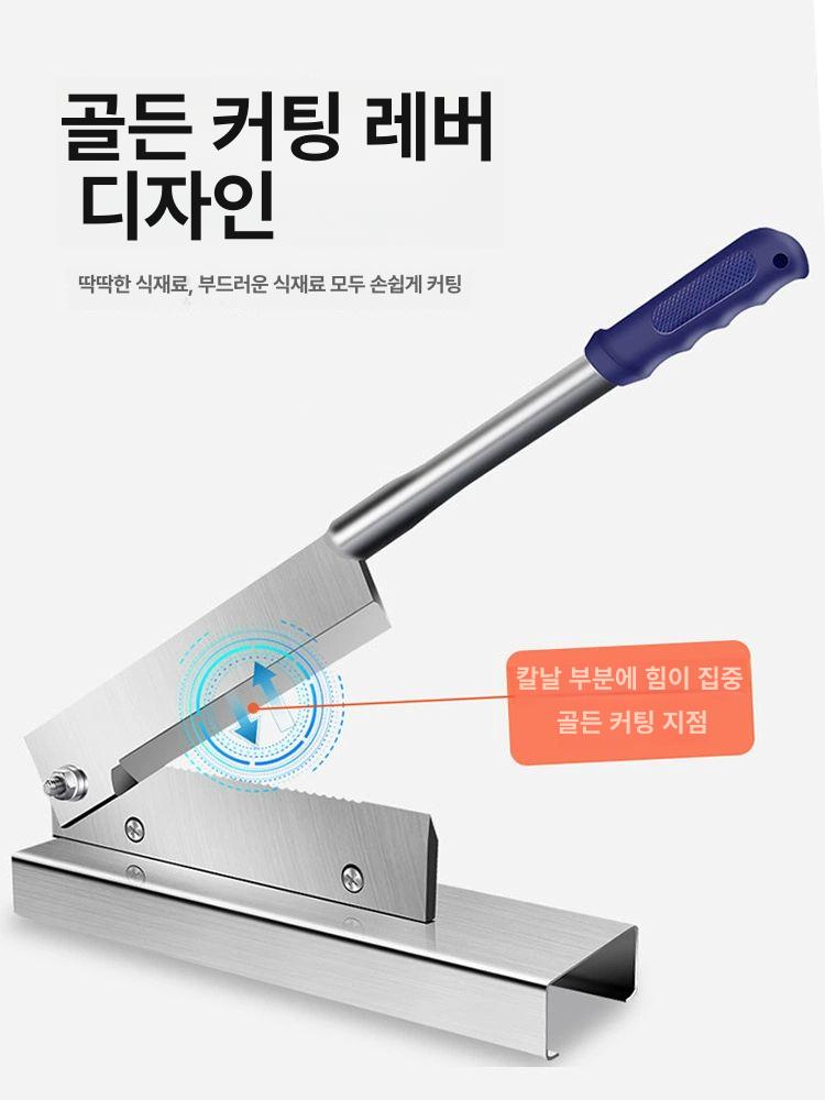 양날 약재용 손작두 스테인리스 절단기 한약 미니 커팅 주방용 채썬 - 상세 이미지 3