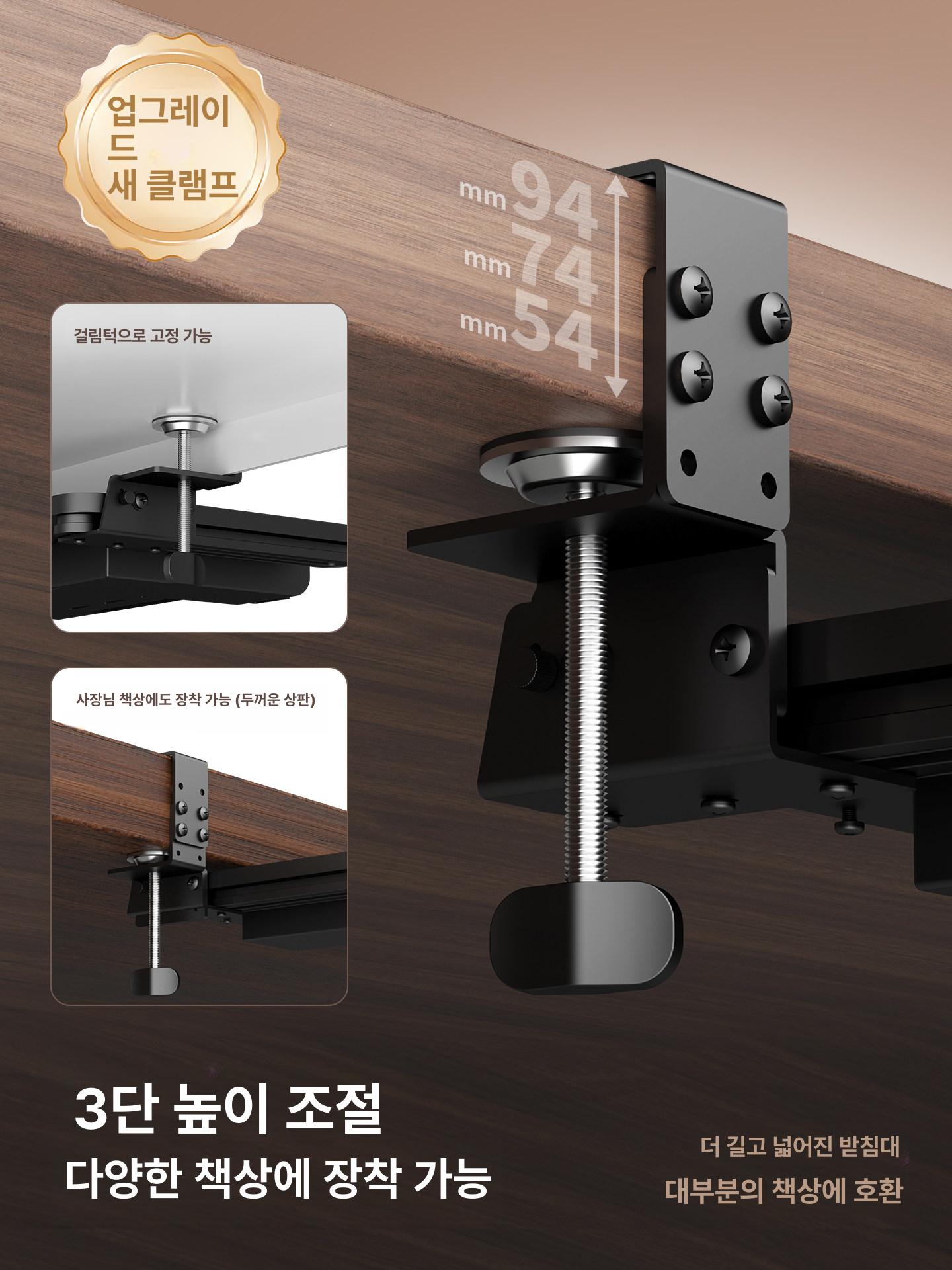 슬라이딩 키보드거치대 책상 조절 슬라이드 사무실 키보드트레이 레일 키보드받침 - 상세 이미지 3