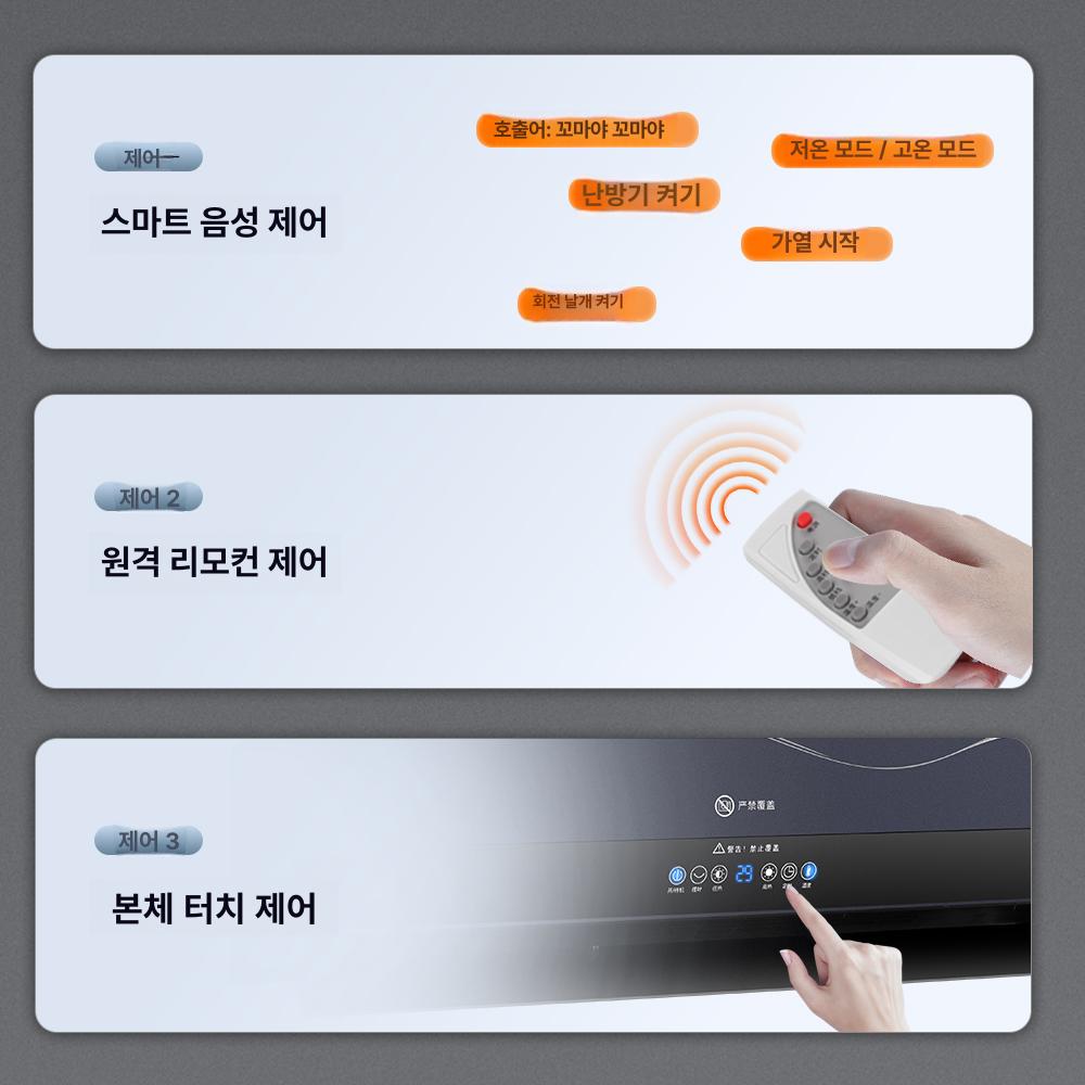 벽걸이 온풍기 침실 가정용 전기 방수 난방기 베란다 사무실 빠른가열 저소음 타이머 히터 - 상세 이미지 5