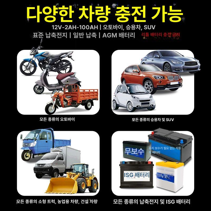 차량용 배터리충전기 고전력 점프용 비상 공급 부스터 오토바이 방전 펄스 인버터 - 상세 이미지 3