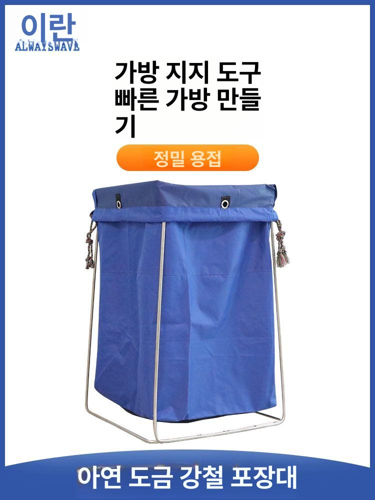 택배 마대거치대 랙 지지대 마대자루 수거대 폐기물 사각 재활용 톤마대 높이 - 상세 이미지 2