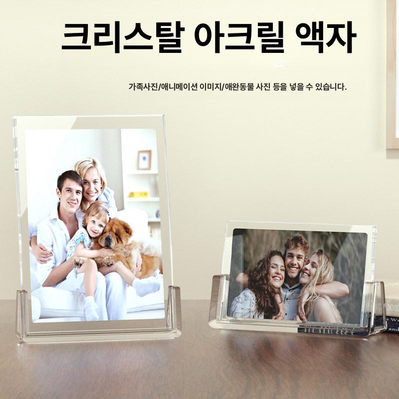 자석 아크릴 액자 탁상용 인테리어 사진 가로 투명 포토 포카 - 상세 이미지 2