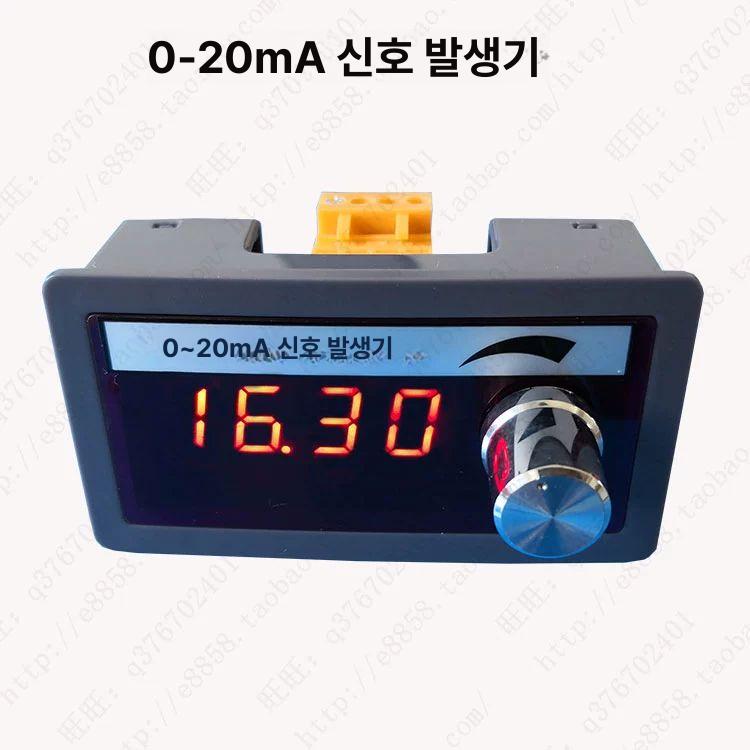 전압 펄스 신호 발생기 리튬 배터리 캘리브레이션 센서 모듈 측정 장비 작은 사이즈 - 상세 이미지 5