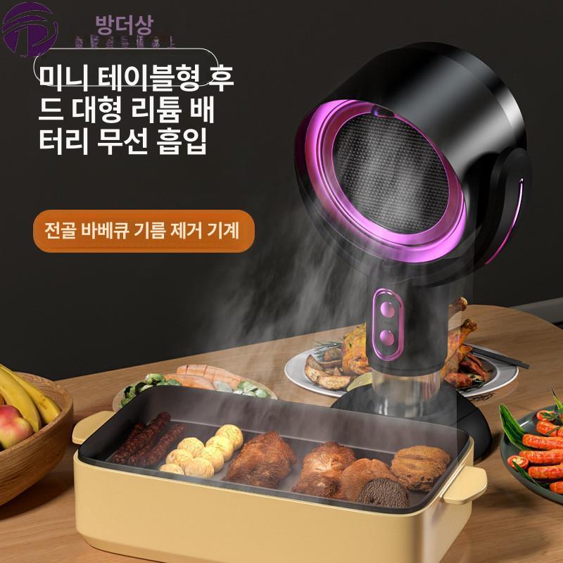휴대용 담배연기흡입기 실내 환기 가정용 환풍기 담배냄새 청정기 직접플러그인 거실 - 상세 이미지 2