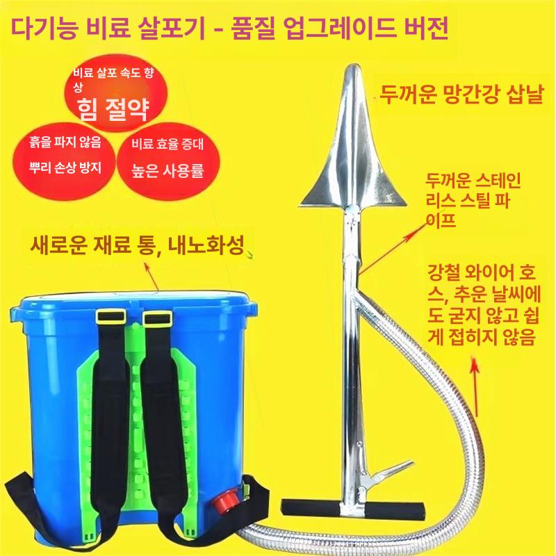 수동 비료주는기계 고추 분사기 주입기 투입기 거름 기구 비료살포기 농업용 뿌리기 - 상세 이미지 2
