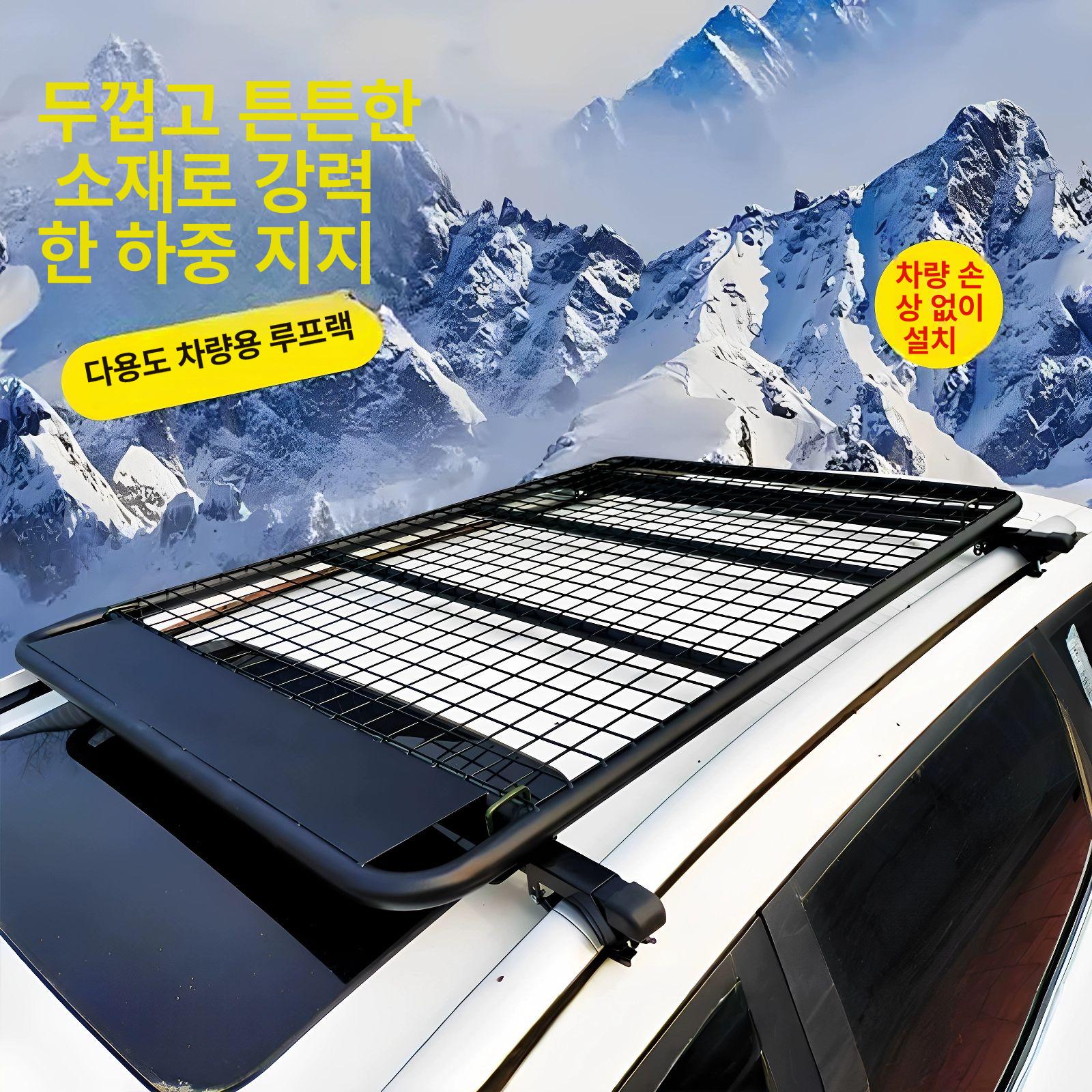 루프바스켓 프레임 랙 차량용 승용차차박 suv 플랫 차량 바스켓 짐받이 루프박스 여행 - 상세 이미지 2