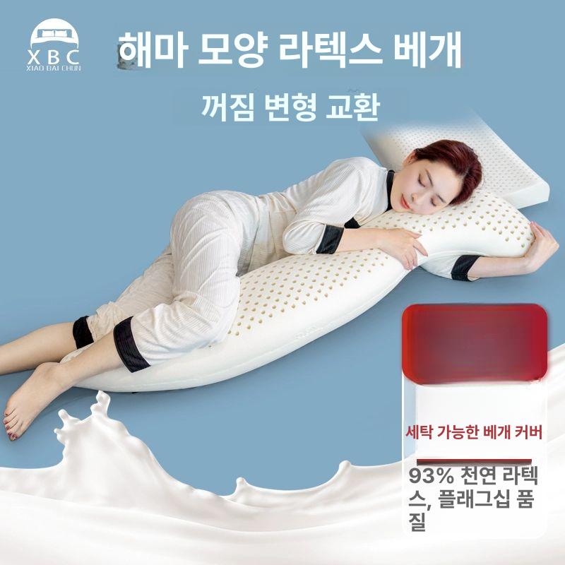 긴베개 해마형 바디 롱쿠션 필로우 수면 원형 침대 레그 죽부인 플로우 안고자는 긴 - 상세 이미지 2