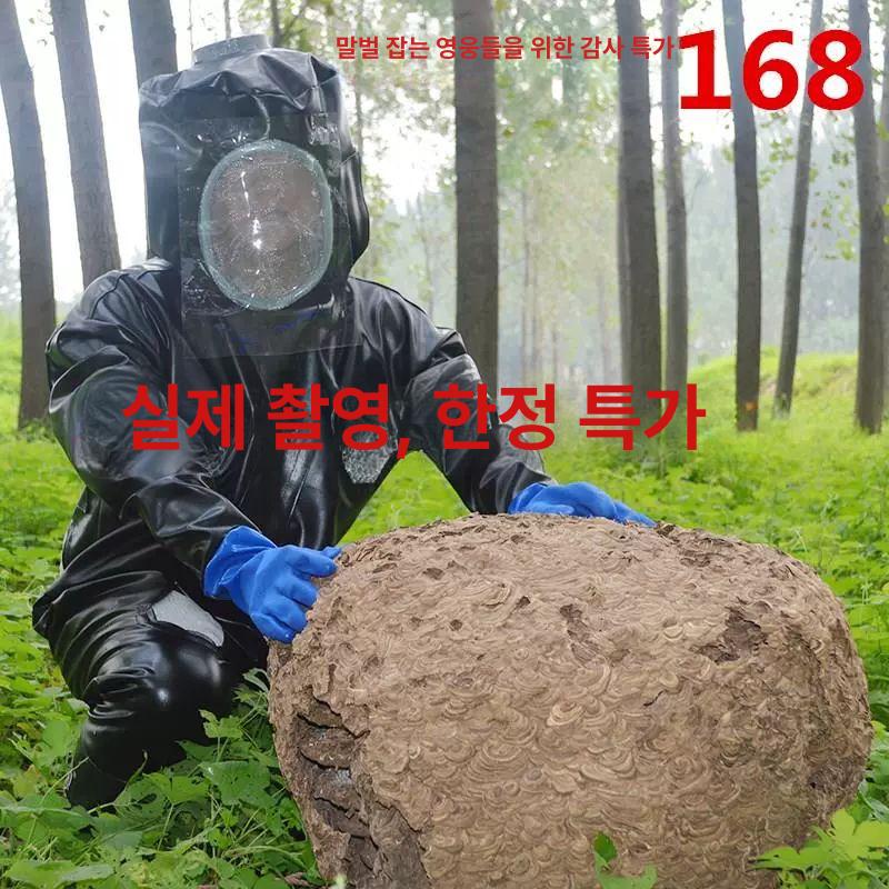 전신 양봉옷 방충옷 안전복 방호복 보호 말벌옷 벌초옷 퇴치복 작업 말벌방충복 의류 - 상세 이미지 4