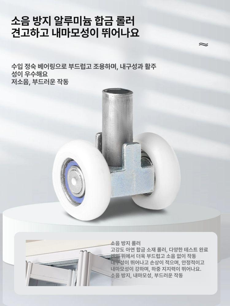 무타공 슬라이딩 도어 폴딩 간이문 문 욕실 레일 프레임 거실폴딩도어 가벽 하루도어 - 상세 이미지 3