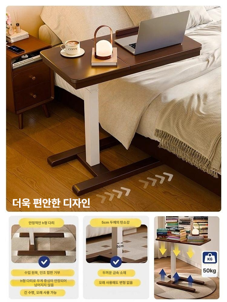 책상 이동용 다용도 높이조절 노트북 브런치 침실 조절 테이블 접이식 이동식 각도 간이책상 - 상세 이미지 2