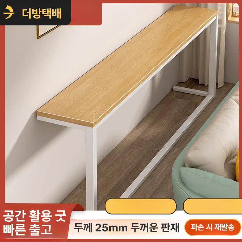 좁고 테이블 긴 벽 폭좁은 발코니 홈 틈새 의자 숍 밀크 거실 작은 좁고긴테이블 벽에 - 상세 이미지 2