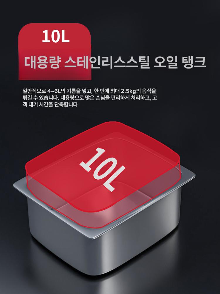 핫도그 프라이어 미니튀김기 전기튀김기 가정용 온도조절 캠핑용 - 상세 이미지 2