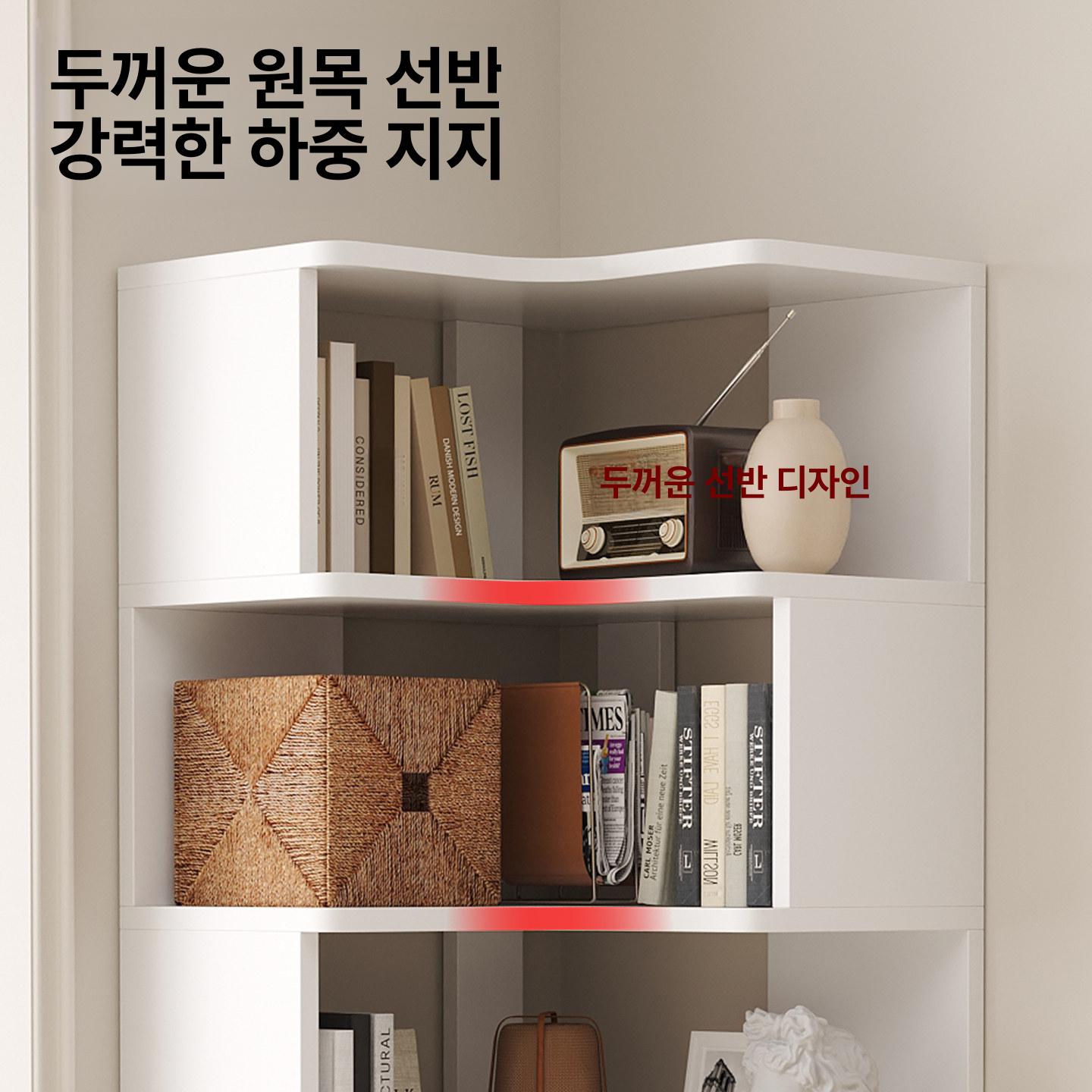 거실 책꽂이 진열장 서재 다용도 가정용 북선반 ㄱ자 다층 코너수납장 오픈 틈새책장 - 상세 이미지 4