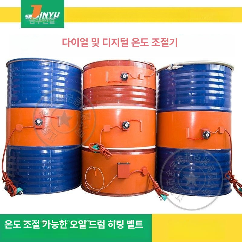 드럼통 드럼히터 데우기 공업용 벨트 원통 히팅 온열밴드 동파방지 산업용 배럴 야외 - 상세 이미지 3