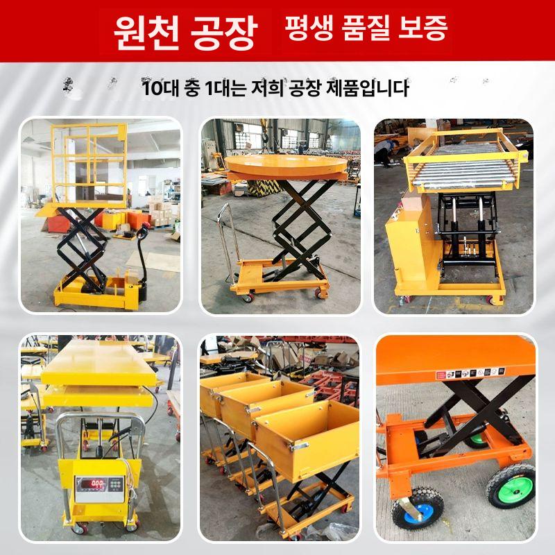 운반 리프트카 차량 바퀴 이동장치 이동기 유압 견인자키 화물 휠 캐리어 롤러 정비 - 상세 이미지 5