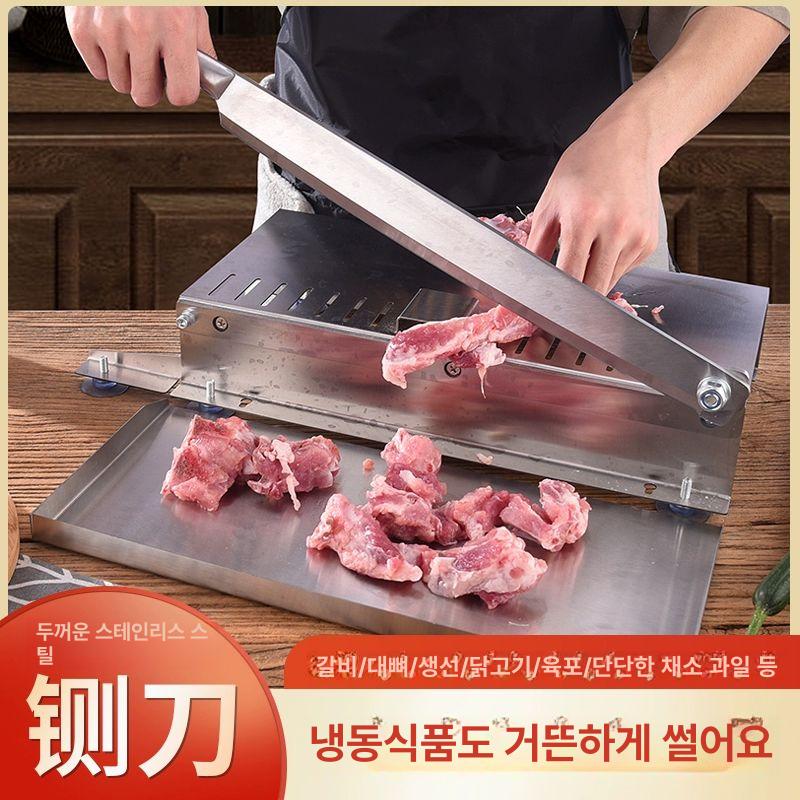 가정용 작두 냉동육 육류 뼈절단기 골절기 육절기 커터기 세절기 컷팅기 주방 - 상세 이미지 3