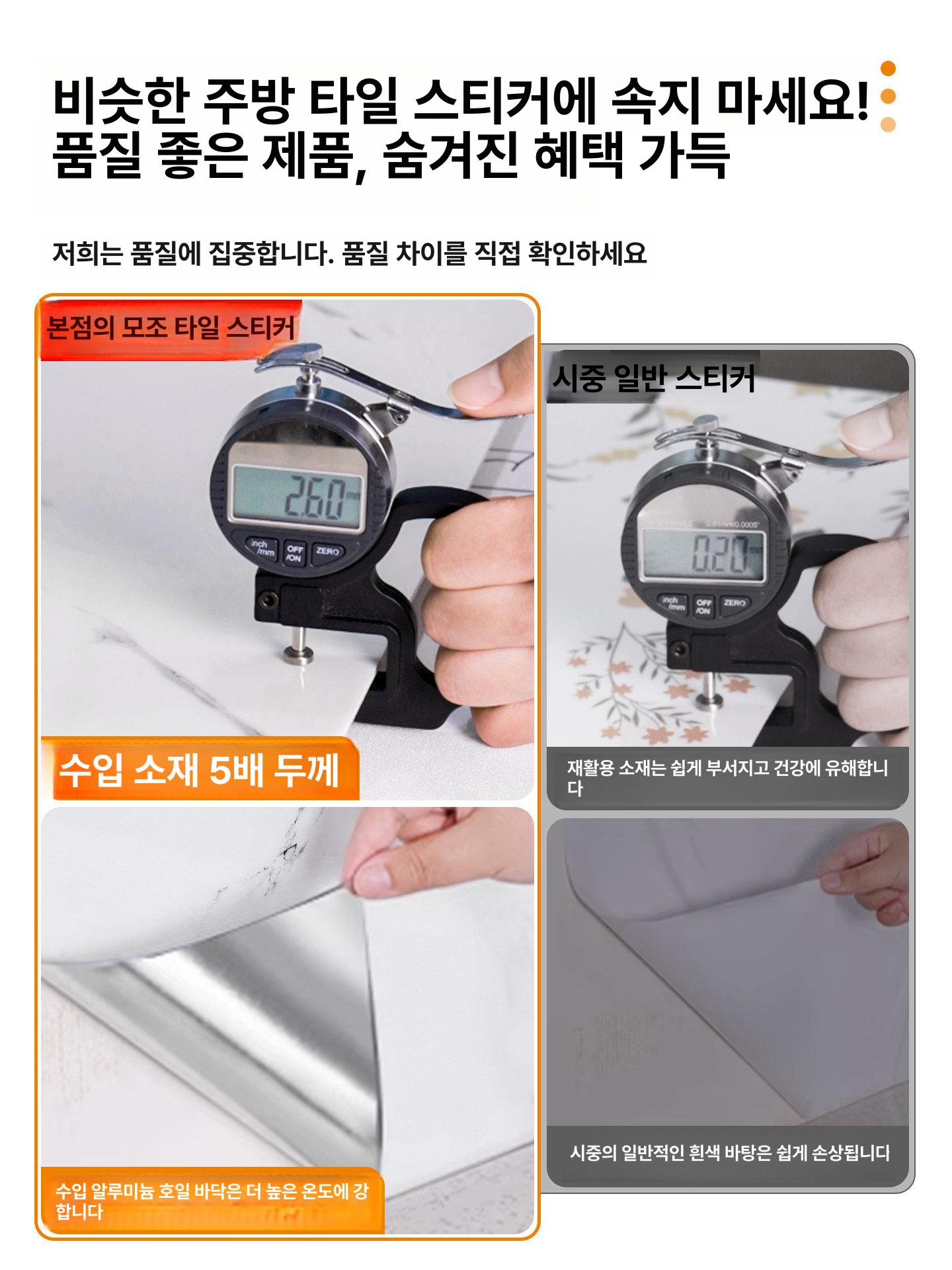 방수 욕실천장시트지 접착 시공 화장실 붙이는 - 상세 이미지 2
