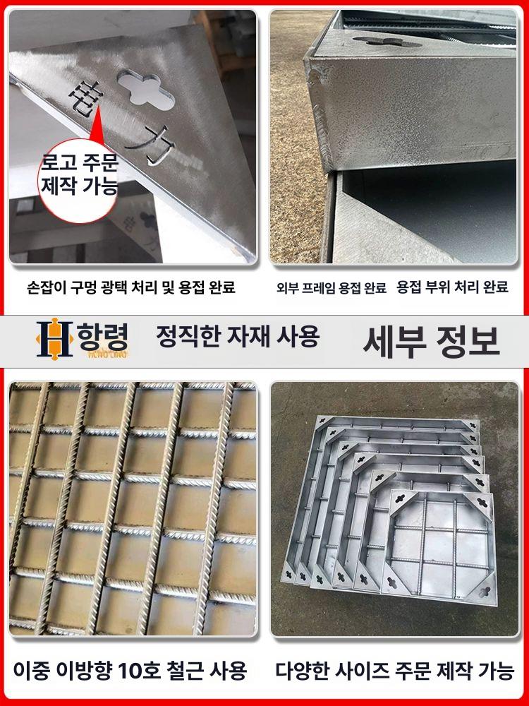 매립형 맨홀뚜껑 하수구 스텐 사각형 프레임 집수정 배수구 덮개 개구부 사이즈 아연 - 상세 이미지 2
