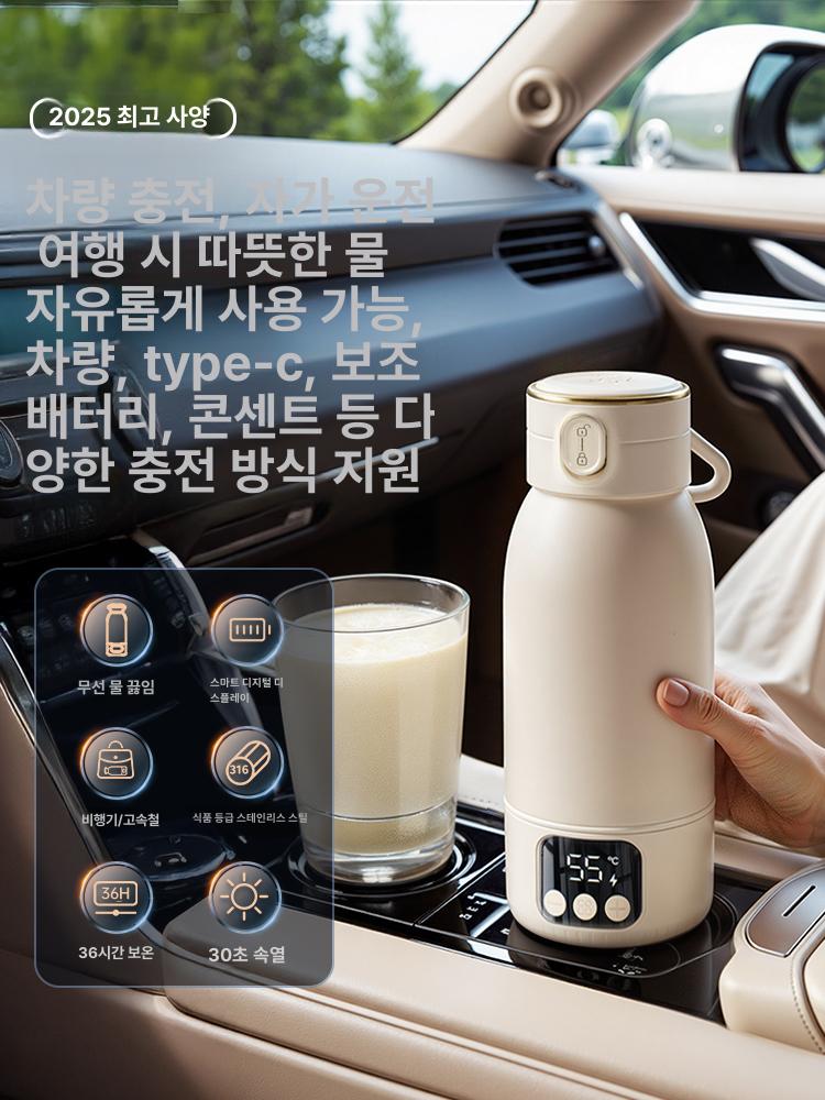 무선 가열텀블러 캠핑 전기포트 여행용 물끓이는 보온컵 전기텀블러 온도조절 티포트 - 상세 이미지 5