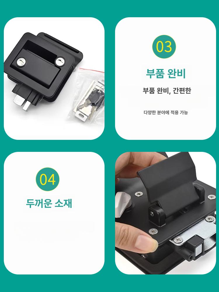캠핑카 도어손잡이 자물쇠 일체형 외부용 차량 도어핸들 매립형 교체부품 블랙색 잠금장치 - 상세 이미지 4