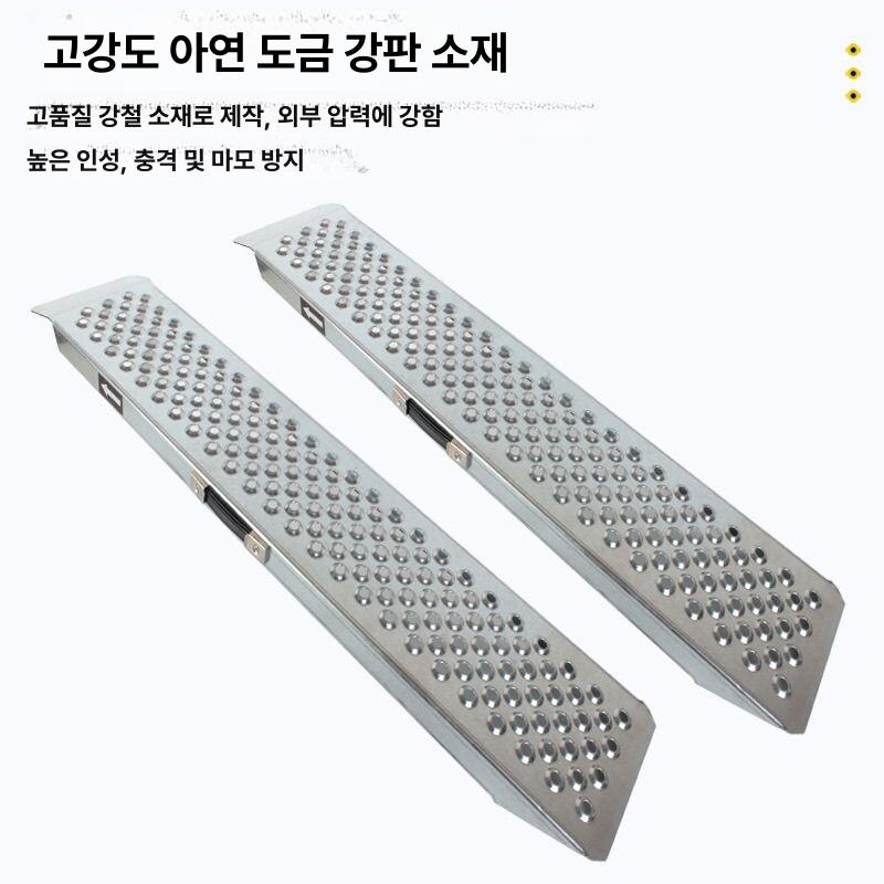 트럭 받침대 알루미늄 로딩 경사판 슬로프 운반용 램프 지지대 발판 경사로 적재함 - 상세 이미지 5