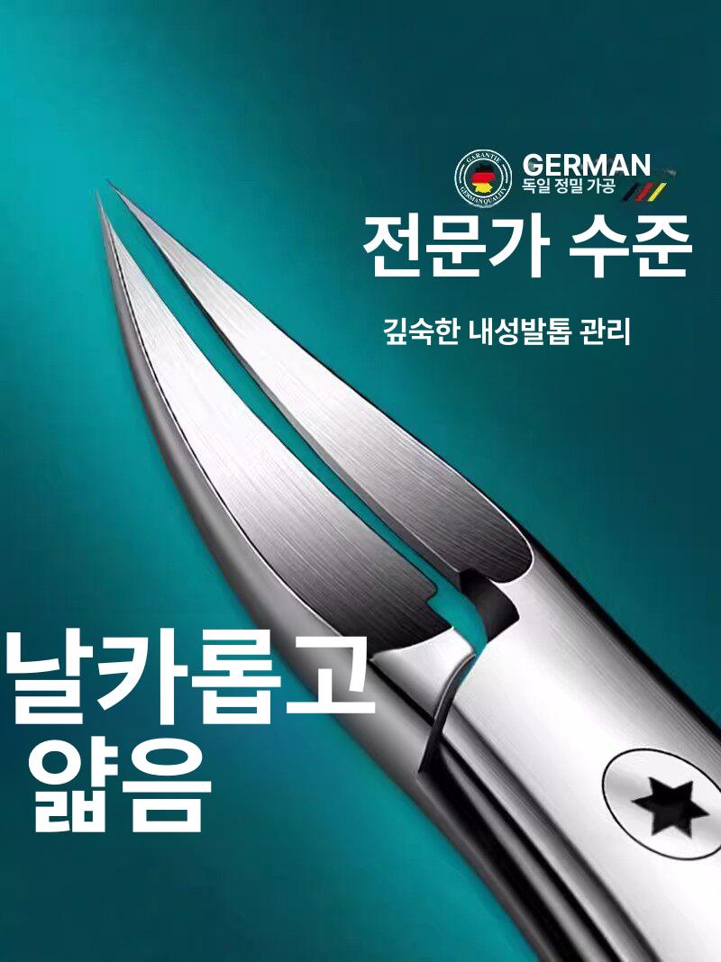 니퍼 발톱깎이 케어 정리 큐티클제거 손톱깍기 손톱깍이 발톱깍기 네일도구 발톱깎기 - 상세 이미지 2